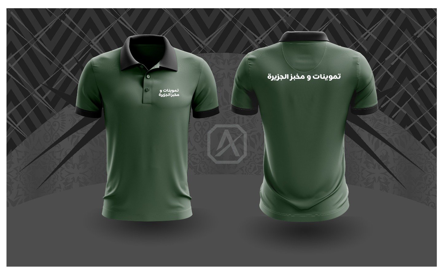 Customized T-Shirts